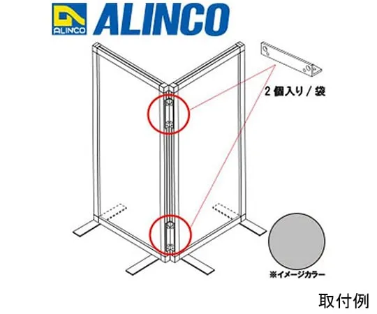64-7967-32　Joint (with 2 pieces/Screw 8 pieces) [for EA954EA-30]　EA954EA-31