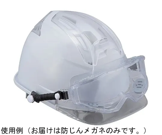 67-4541-45 Dust-Proof Glasses Helmet Mounting Type NO.1293