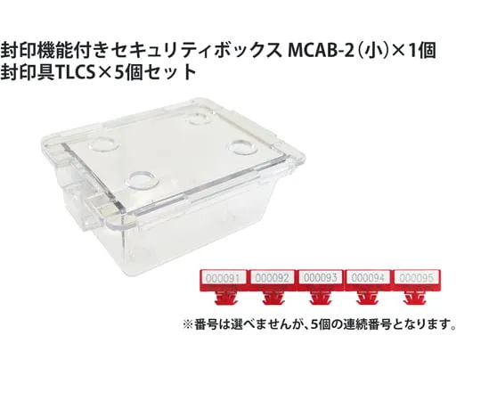 64-9074-22 Security Box Small Sealer with Sealing Function TCLS with 5 pieces MCAB-2-TLCS5