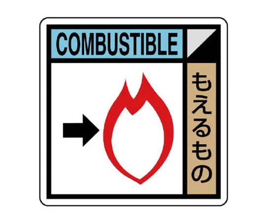 62-0300-73　［Discontinued］Car Step (Corner) Black Composite Resin 400 x 400 x 145 H　KK515