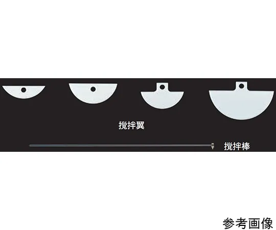 65-0580-91 Stirring Bar for SPZ Type -1000 and 1100