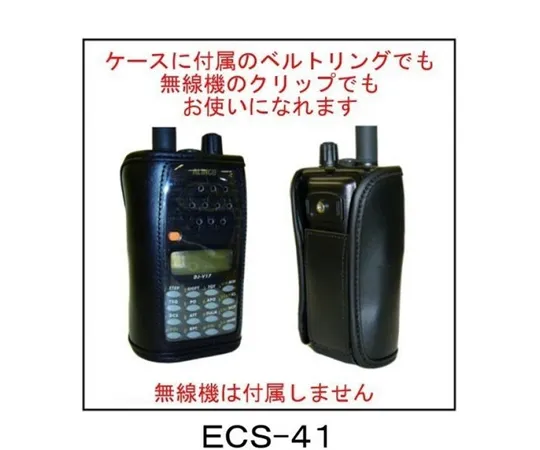 67-0459-17 Soft Case ESC-41