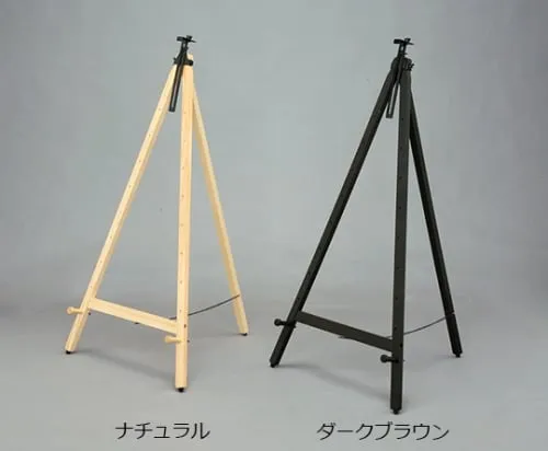 61-0446-85 Easel 1120 ESL-1 Natural 556626/ESL-1