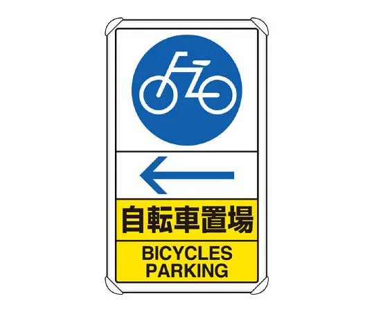 62-0107-18　［Discontinued］Arrow Tape, Right Orange (10 Pieces Set) Pet Film for 50 Width (0.16 Thickness)　83337