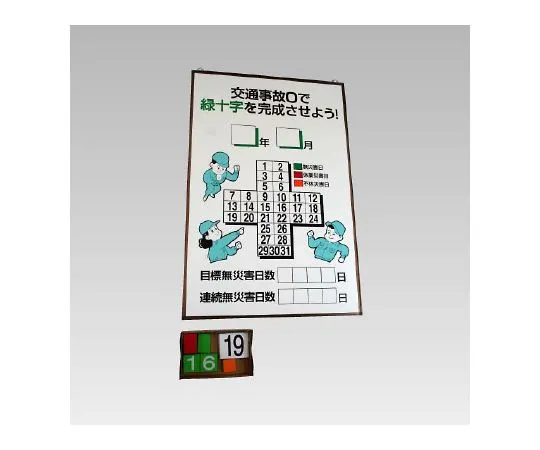 62-6149-39 Tabletop Flag (2) 160 x 240 867-16
