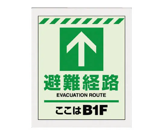 62-0102-50　［Discontinued］Warning Sign (210) with merging traffic Aluminum side 450 mm　824211