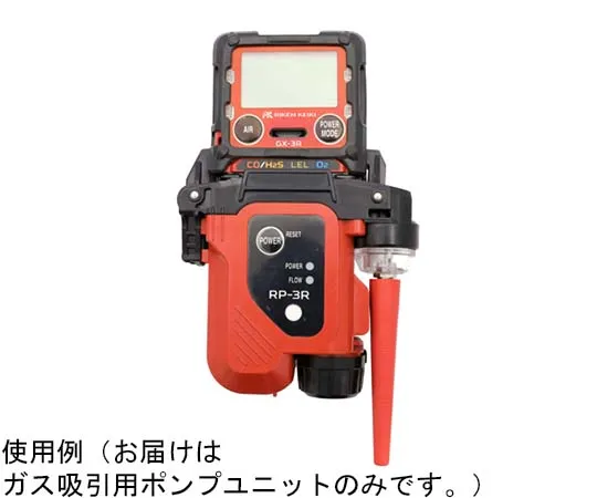 67-8024-54 Gas Suction Pump Unit for GX-3R Series (with Traceability Certificate) RP-3RS