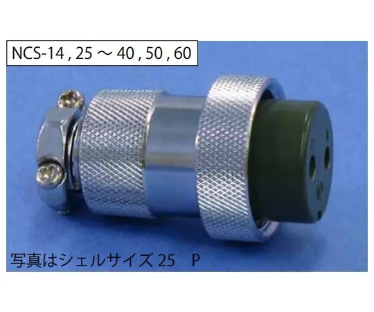 68-2210-20 NCS Plug (Shell φ14/2 Pole) NCS142P