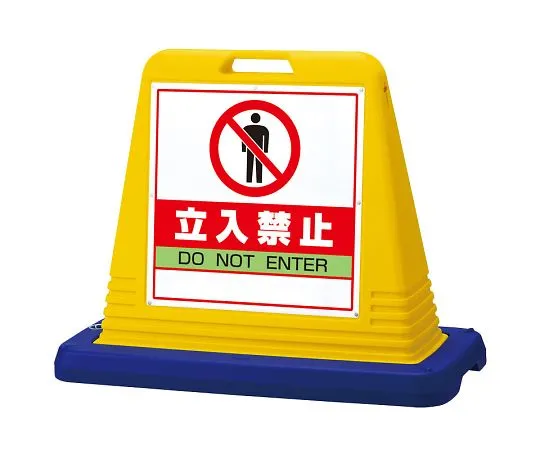 62-6117-62 Sign Cube Prohibited Piece w/WT 874-121A