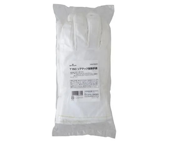 63-9312-67 Heat Resistant Gloves Free T200-F