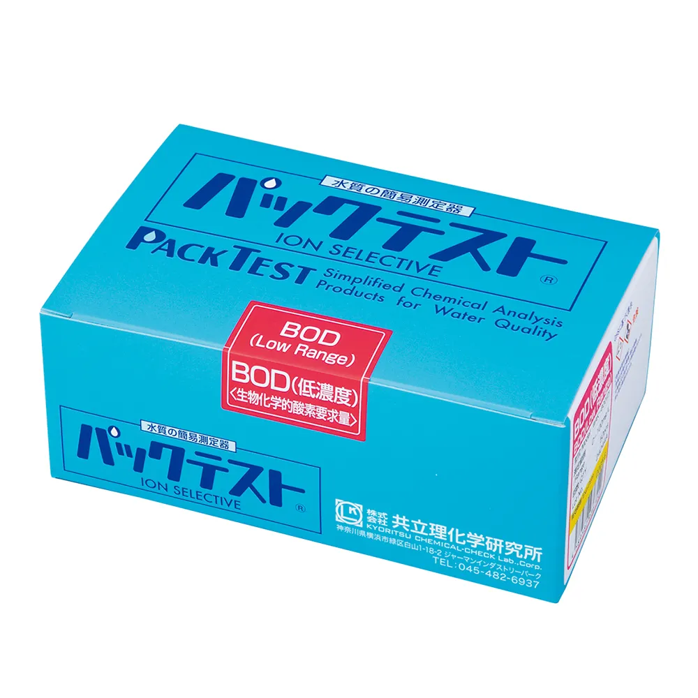 65-5685-11 Pack Test BOD (Low Concentration) 50 doses WAK-BODD