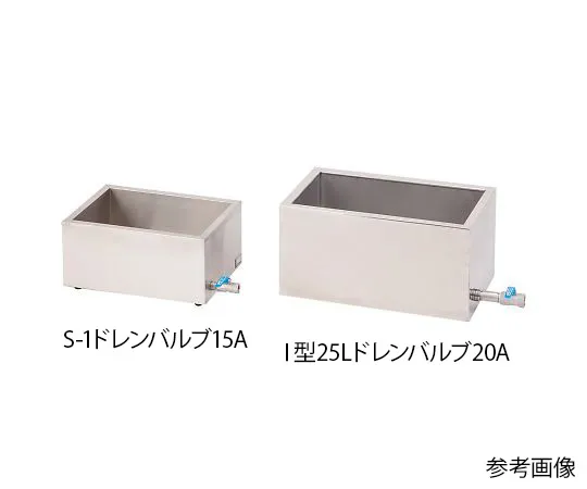 4-1920-08　［Discontinued］Stainless Steel water tank square shape with Drain Valve 20 A Without Insulation Type I 35 L