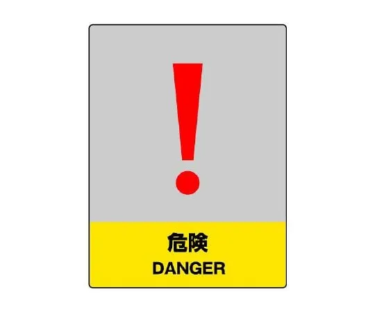 62-6097-95 JISHA Safety Mark Precautions 800-32