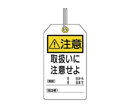 62-0119-08　［Discontinued］Work Shoes (Water Repellent, Black) 23 cm　85922