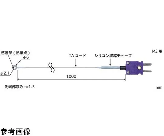 65-3531-36 Screw Temp Sensor SC Series -50~200°C Screw Diameter: M2 9φ E Type SC-21E-TA1-ANP