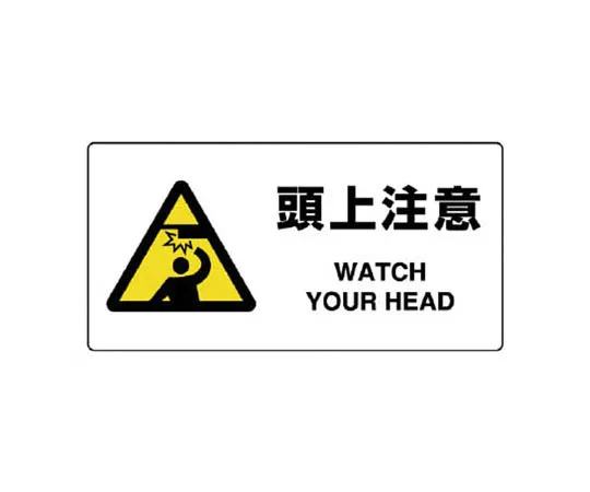 62-0099-39　［Discontinued］Room Name Display Plate Air Conditioning Machine Room Acrylic (Gray) 80 x 240　81808A