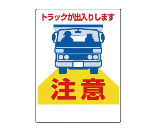 62-0007-65　［Discontinued］Rare curtain, using fire, red　30516