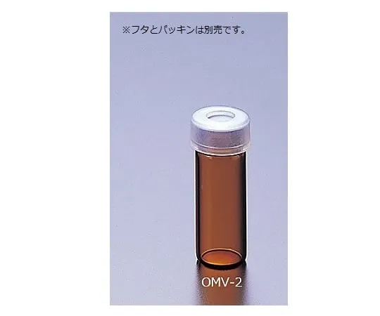 61-0149-18 Micro Vial OMV-2 Brown without Cap 100 Pieces
