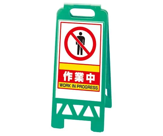 62-6149-92 Floor Unistand Yellow Working 868-38AG