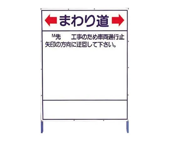 62-0037-61　［Discontinued］Room Name Display Plate Wareho*** Acrylic (Gray) 80 x 240 x 3 Thickness　38309