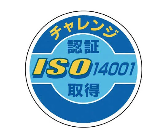 62-0114-86　［Discontinued］Unitape Strong Adhesive Yellow Pet Film 50 mm Width x 20 m Roll　84943