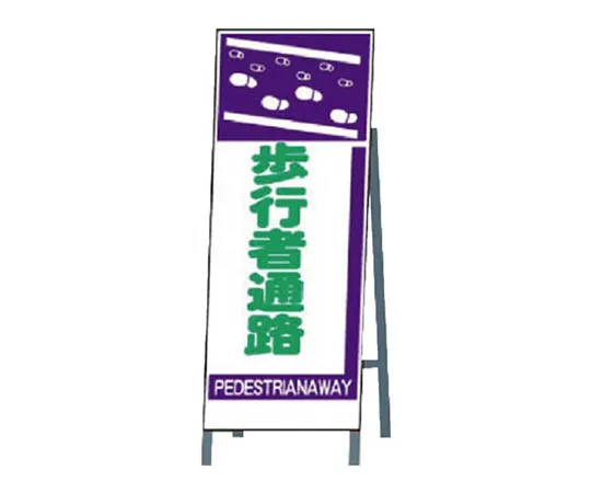 62-0042-11　［Discontinued］Bee allergy sticker　39573