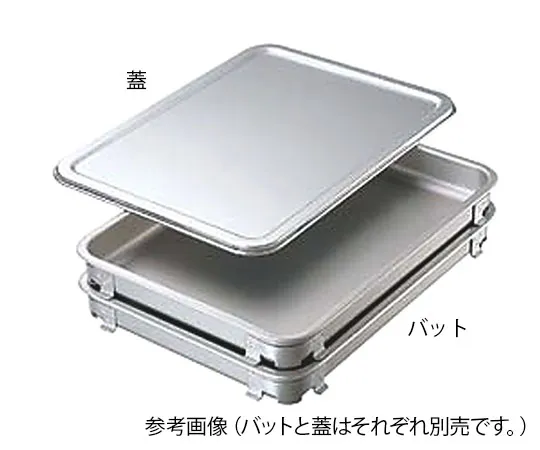 62-3818-60 Eco Clean Aluminum Dumplings & Fresh Tray (1 Piece)