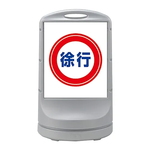 61-3438-81　［Discontinued］Stand Sign RSS80-58　398058