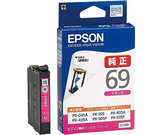 61-0513-23 Epson Genuine Ink Cartridge Magenta ICM69