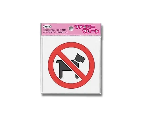 61-7431-70 Aitec Pet Declined KP101-4