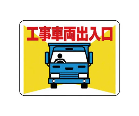 62-0007-59　［Discontinued］Portable Thermohygrometer　30502