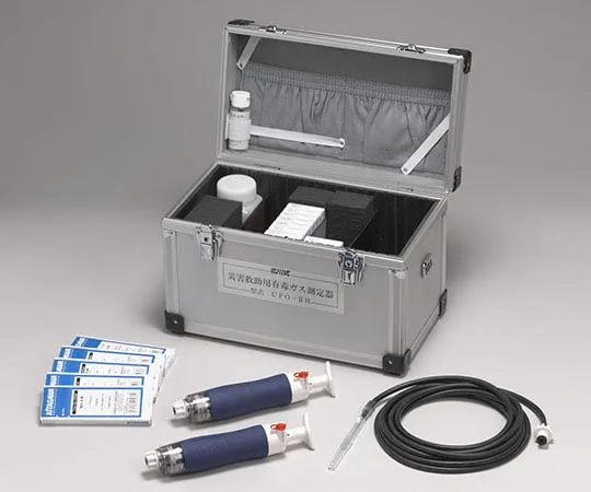 63-5598-79 Hazardous gas measuring instrument for disaster relief P-50