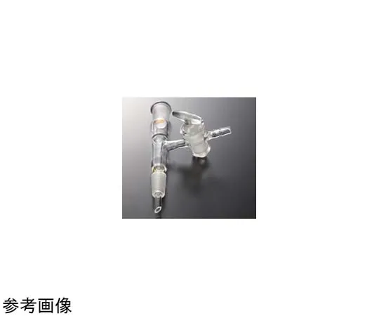 65-6830-99 Glass Joint (With Medium Pipe Cock for Reducing Pressure) 15/25 1797-01-1