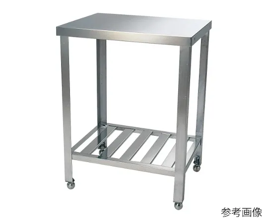 63-2574-24　［Discontinued］SUS304 Work Table 600 x 450 x 800　OM1090-12