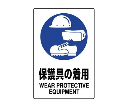 62-0091-68　［Discontinued］70x70mm GHS Label (skull mark)　802692