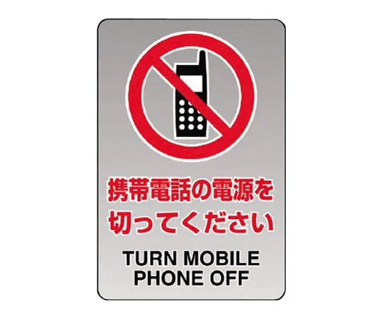 62-0094-75　［Discontinued］Plain Plate for New Unilite (Large)　80752A