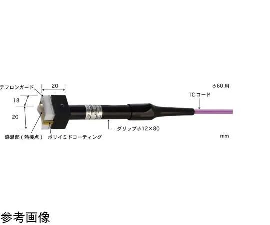 65-3529-55 Compact Moving Rotating Surface Temperature Sensor SH Series - E Type Grip Type/Durable Type for 50~250°C φ60 SH-46E-TC1-ASP