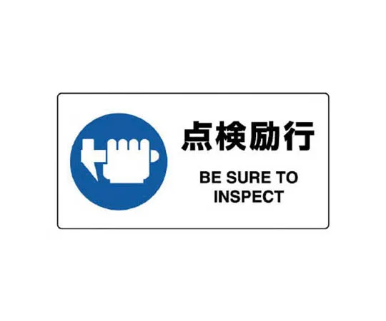 62-0099-42　［Discontinued］Room Name Display Plate Anal Aluminum (Hair Line) 50 x 150 x 2 Thickness　81812A