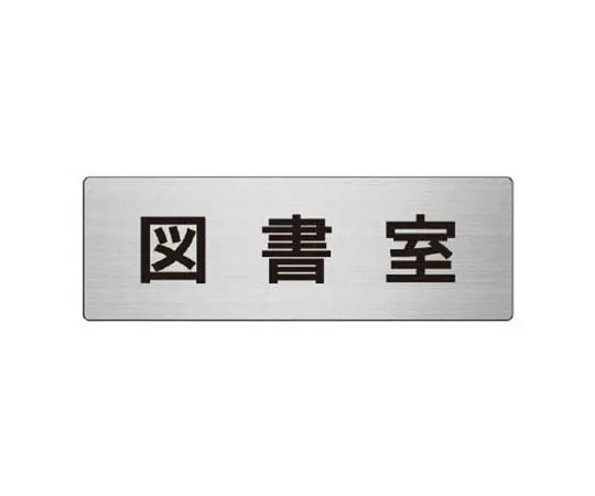 62-0347-46　［Discontinued］Armband Quality Control Manager/Univinyl Double Processing/75 x 400　RS775