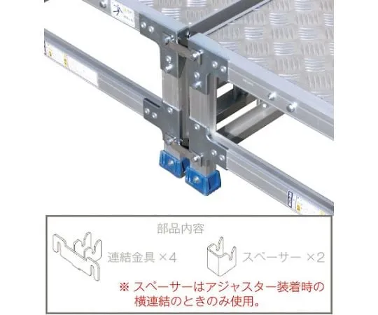 64-5000-12 Workbench CSBC Connecting Bracket 1 Set (4 Pieces) CSBAT1S