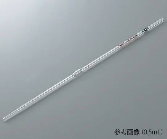 62-4864-81　［Discontinued］PYREX (R) JIS Hole Pipette 0.5 mL　7100JIS-XS