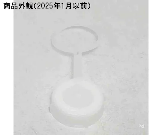 63-1278-23 Cap with Crane for Flat Can White 2040