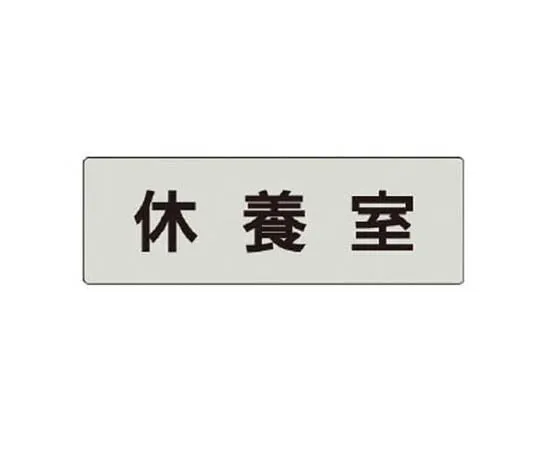 62-0343-29　［Discontinued］Cherokee manners are important!　Bellsade/80 x 60 mm　RS449