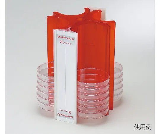 63-2985-08 Dish Rack 50 Red 93.1647.001