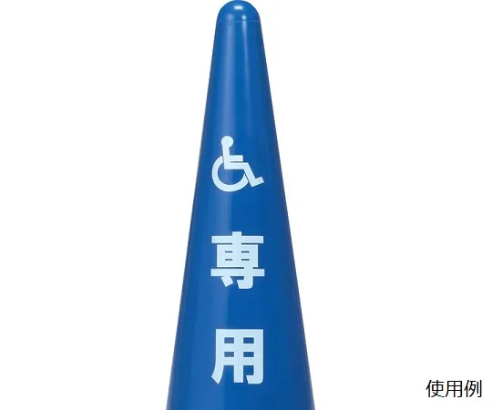 67-7137-48 Label Handicapped (Transparent Base, White ) Transparent 8Y029900TM