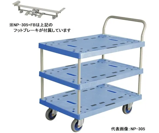 65-0259-82 Large 3-Step Resin Bogie with Foot Brake NP-305FB