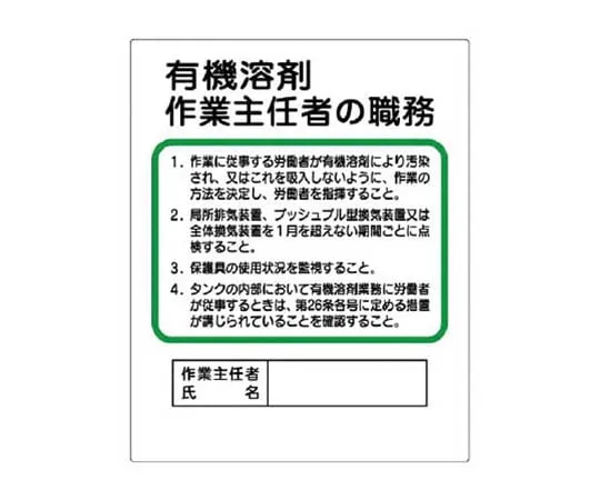 62-0025-52　［Discontinued］Room Name Display Plate No. 1 Reception Room Acrylic (Gray) 50 x 150　35621