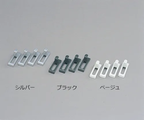 61-0446-02　［Discontinued］Shelf Receiving Metal Fitting for Mesh Rack Expansion MPA-K2 Silver　246656/MPA-K2