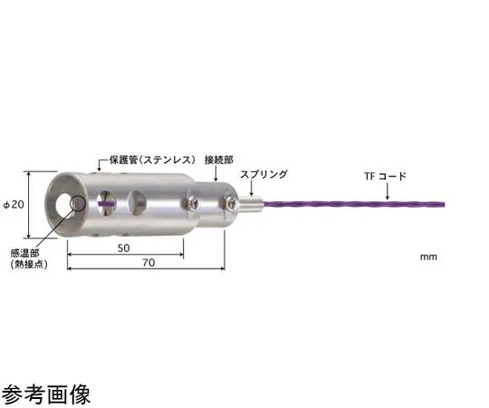 65-3530-77 Underwater Drop Type Temperature Sensor Model 530 -50~150°C Response Speed (sec): 3 E Type 530E-TF5-ASP