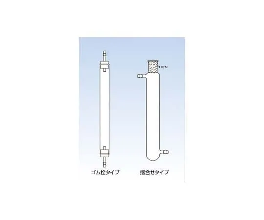 65-6871-17 Drying Tube φ30 x 300 Branches φ8 7007-01